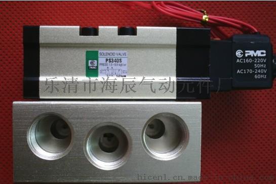 进口韩国PS340S电磁阀